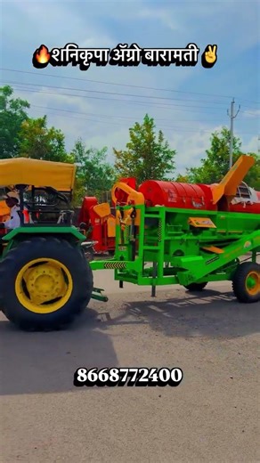 🔥🚜🌽मिनिकॉम्बो मल्टिक्रॉप मळणी मशीन 🔥🚜मल्टिक्रॉप थ्रेशर मशीन 🔥🌾 #farming #minicombo #threshermachine
