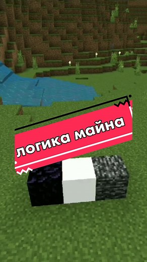 #fyp #fupシ #fyp #stackermain #майнкрафт #явернулся