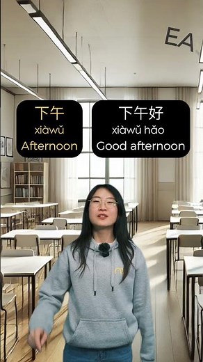 EASY CHINESE | Learn Chinese in Shanghai