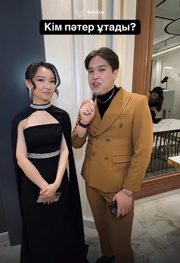 edukey.kz on TikTok