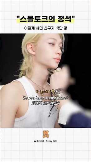 Felix Being Friendly with Staff