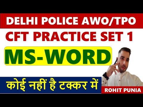 Delhi Police AWO/TPO Computer Formatting Practice Set :1