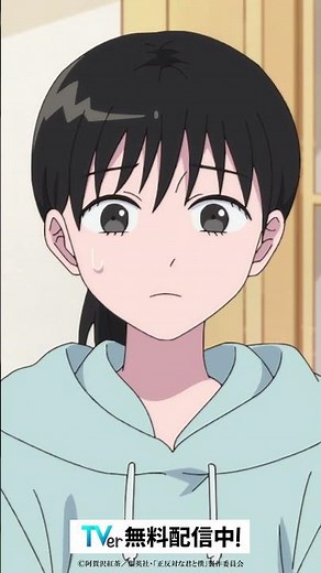 第22話「想いと選択」から …否定されるのが、怖いから…？ TVアニメ『#正反対な君と僕』は #TVer で無料配信中！