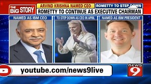 IBM NAMES ARVIND KRISHNA AS CEO The American I-T major IBM has named Indian-American Arvind Krishna as Chief Executive Officer, he will replace longtime CEO Virginia Rometty who will step down in April. 57-year-old Arvind Krishna is presently heading IBM’s cloud and cognitive software unit. Krishna had played a key role in the purchase of Red Hat software company for IBM. He will be the 10th CEO of IBM. Watch the report on NEWS9 Youtube: https://youtu.be/HS-tBPAziCo | NEWS9 | Facebook