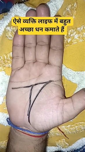 2.2K views | #AstroPalm ✋ #AstroVibes#PalmReading ✋ #FutureReading #AstrologyWorld  #PalmSecrets ✋#ZodiacSigns #HandReading #MysticAstro #DestinyLines #LifeLine #viral #shorts #trending #insta #fbreel#viralvideo #AstroGuidance 窱 #DivineAstro  #SpiritualJourney ️ #AstroMagic  | Om Palm Reading | Facebook