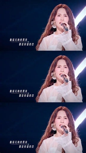 #en王翊恩 #杨丞琳 《失眠》#天赐的声音 #舞台纯享 #RainieYang | TME腾讯音乐