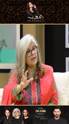 Arshiya Ne Advance Paisa Kyun Manga? | Muamma | Drama Review | Kya Drama Hai With Mukarram Kaleem