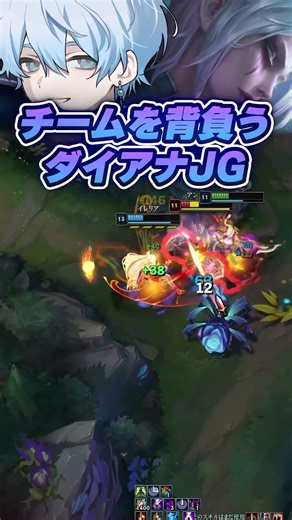 5MANノックアップという合法的快楽 #leagueoflegends #ダイアナJG