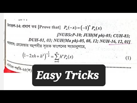 Legendre=[P] polynomial Recurrence Relation