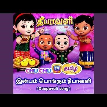 Deepavali Song