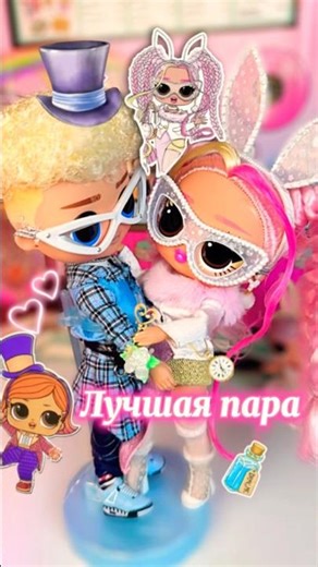 Самая МИЛАЯ LOL Tweens! Jackie Hops