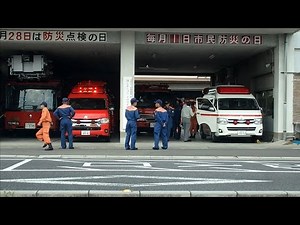 消防署 朝の交代と車両・設備点検 岐阜市消防本部 岐阜南消防署