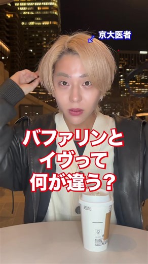 偏頭痛や生理痛のエピソードを共有しよう