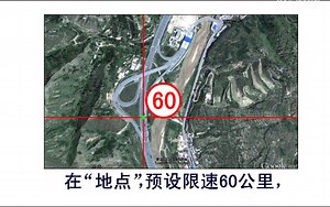 汽车智能限速器flv1