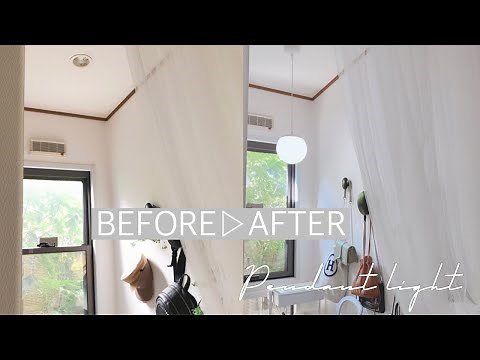 [How to change downlights to pendant lights]