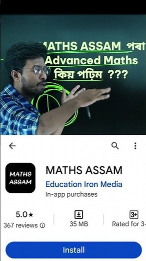 CLASS 10 ADVANCED MATHS ALL CHAPTER #mathsassam #advancedmaths #class10advancedmaths