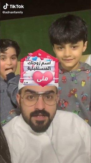 (عائله بشاير) زوجت عدنان المستقبليه الوصف مهم