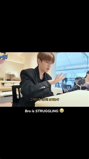 He could not find a pose 😭🙏 #straykids #skz #kpop