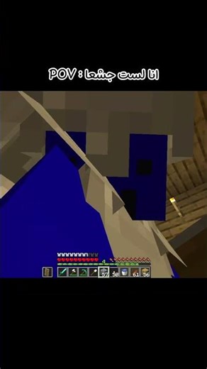 #minecraft #meme #shorts