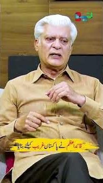 The Untold Story: Ahmad Saeed Kirmani and Quaid-e-Azam Muhammad Ali Jinnah | By Asif Kirmani