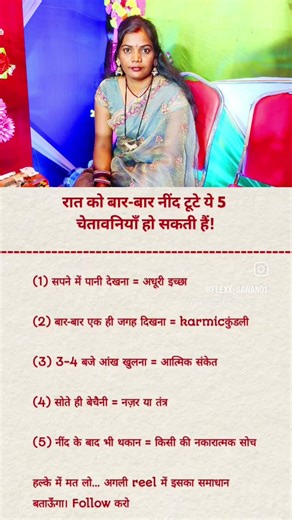 यह शब्द आपके सोच बदल देंगे #jayakishori #motivation