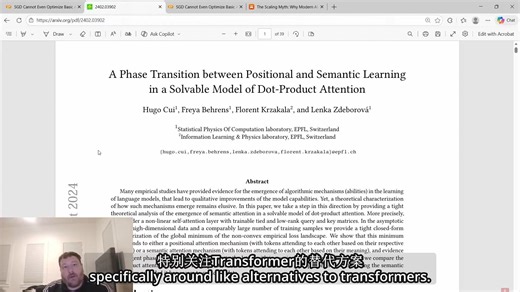 Attention模型的相变：为何现代AI困于“记忆死胡同”