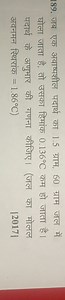 When 1.5 grams of a non-volatile substance is dissolved in 60 g... | Filo
