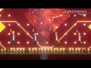 Trickstar「BREAKTHROUGH!」 あんさんぶるスターズ！！ Music ゲームサイズMV