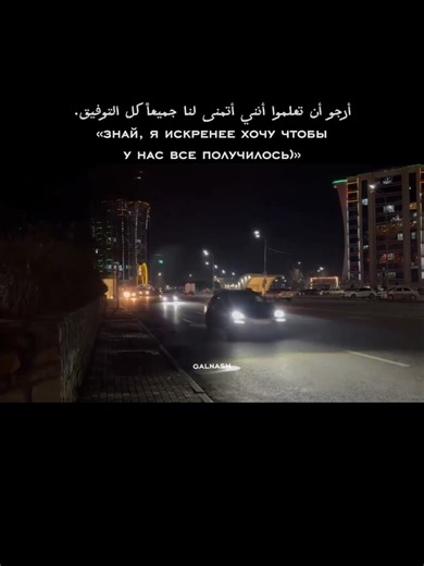 мегш ду | Chechnya | #чечня #ифтар #рамадан #втоп #galnash #аргун #95