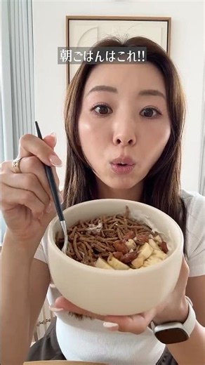 最近の朝ご飯はこれ！