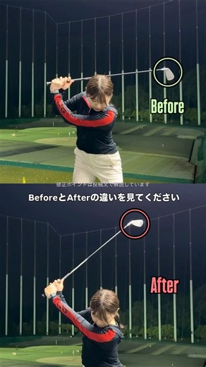 아이언 백스윙 탑에서 헤드 위치를 체크하고 따라하기 #golf #golfswing