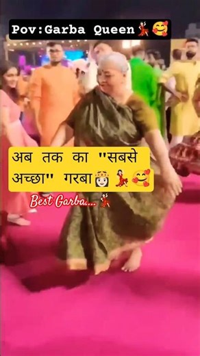 80 years old Garba Queen 👸🏻💃🏻🥰 | grandmas garba | tari lal lal pakhadi re song aunty dance | Garba