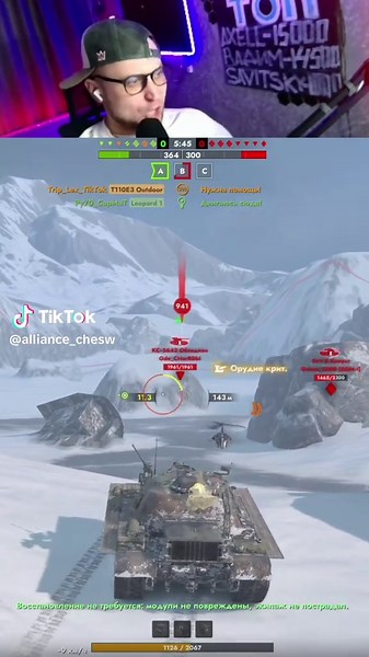 У него ещё и ракеты #wot #wotblitz #trip_lex #tanksblitz | World of Tanks Blitz