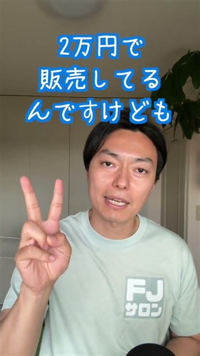 オンライン日本語講師向けマニュアル作りました！ #italki #preply #オンライン日本語講師 #日本語講師
