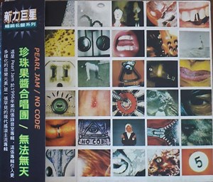 Pearl Jam - No Code