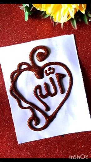 Allahu Beautiful Calligraphy✨#calligraphy#shorts #trending #art