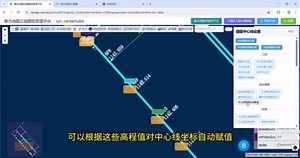 自动提取中心线(如墙体、道路、巷道中心线等）