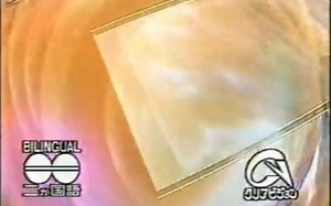 【200稿/罕见】NHK NEWS7第一期片头/小片头/一则新闻（1993.4.5）