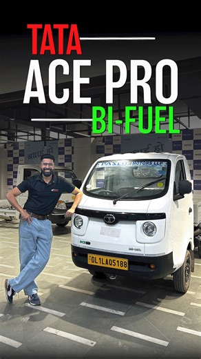 Tata Ace Pro Bi-Fuel — Smart delivery ka smart truck • 694 cc Bi-Fuel engine (CNG Petrol) — better mileage smooth performance • 750 kg payload — more load in one trip, less running cost • 45L CNG 5L petrol capacity — long routes, zero tension • Compact size — perfect for city traffic and narrow lanes Business chahe big ho ya small, Ace Pro Bi-Fuel gives power, mileage and savings in every trip . . Tata Ace Pro Bi-Fuel | Tata Ace Pro | Mini Truck | Small Commercial Vehicle | Fuel Efficient Truck 