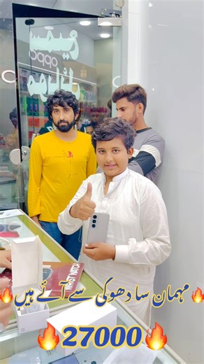 5.4K views · 228 reactions | #itelmobile #trendingpost #foryoupageシ #samimobile #viralchallenge #trendingpost @top fans Sami Mobile MrSami Ullah M Sami Sami Mobile Team | Sami Mobile | Facebook