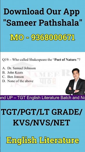 Who Called Shakespeare the "Poet of Nature"? #sameerpathshala