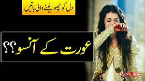 5K views · 414 reactions | Heart touching Best Love Quotes |Breakup...