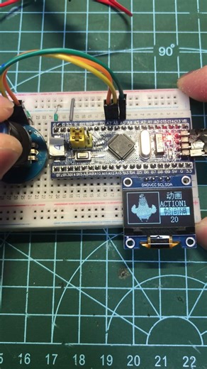 DIY: Animate the "Pigeon Pop" on a Tiny OLED Screen with STM32