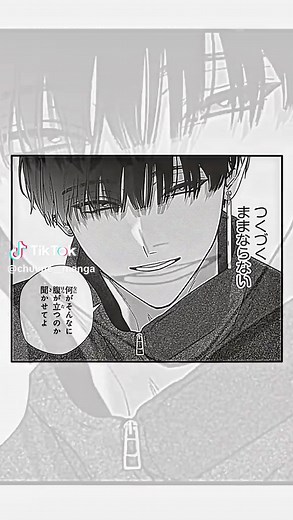 読んでいるこちらまでハラハラする展開… 踏んだり、蹴ったり、愛したりの最新話24話③までpixivコミックで公開中です!! #踏んだり蹴ったり愛したり #踏み愛 #五百森泰 #久栖佳帆 #少女漫画 #おすすめ #少女漫画好きと繋がりたい #オススメ漫画
