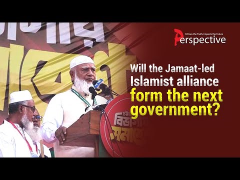 Will the Jamaat-led Islamist alliance form the next government? | Election 2026 | Perspective