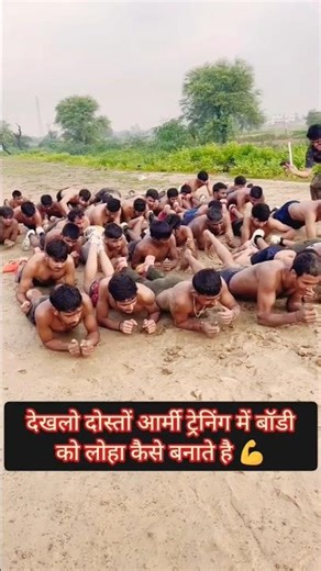 commando training short video || #viral #shorts #trending #video #shortsvideo