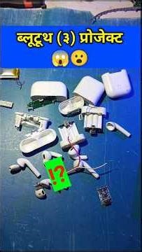 कबाड़ से प्रोजेक्टर ‪@CrazyXYZ‬ ‪@SamarExperiment‬ ‪@suniltandanexperiment‬