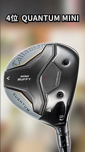 Golf 5 Best-Selling Fairway Woods (& Utilities) Top 5 [May 2026]