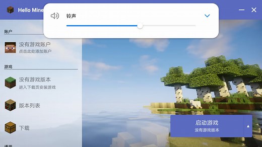教你在手机上玩Java MC