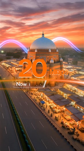 Dreams deserve to be connected. (﹙˓🌐˒﹚) 𝐍𝐀𝐘𝐀𝐓𝐄𝐋⚡ ↔ 𝐌𝐔𝐋𝐓𝐀𝐍🏰 Switch to Nayatel and experience cutting-edge internet with advanced technology.💯 With premium fiber and 24/7 support, you hit Play & we handle the rest. Just dial 𝟏𝟒𝟒𝟏 to get connected. *T&Cs apply | Nayatel